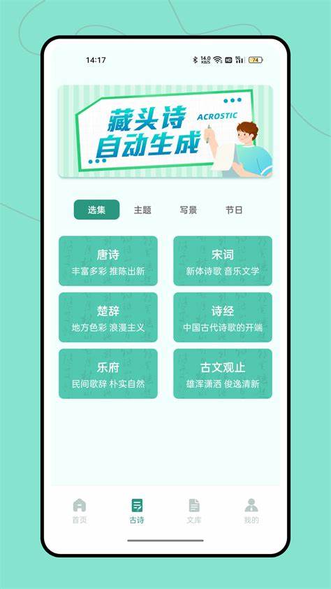 据意查句截图4: