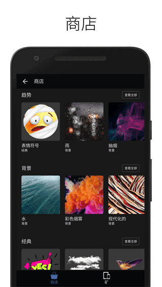 LightX截图3: