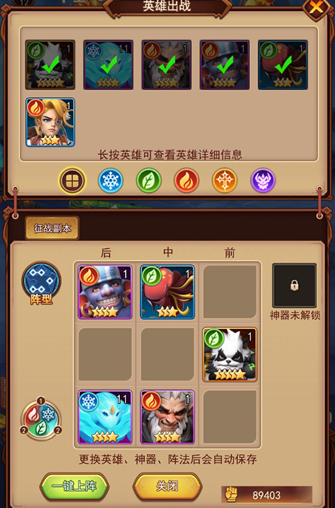 魔界軍團(tuán)安卓版