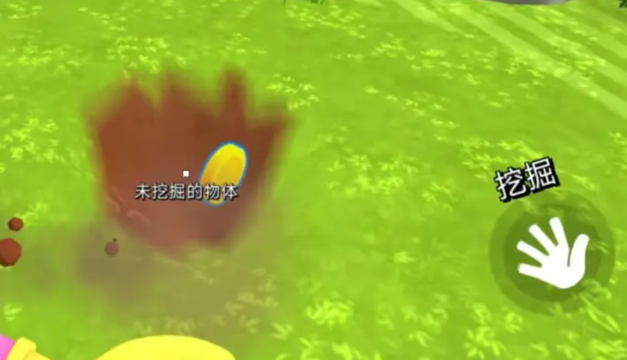 掘地求財