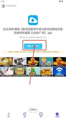不知名軟件倉1.0官方正版下載-不知名軟件倉app免費(fèi)下載安卓版本v1.5