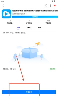 不知名軟件倉1.0官方正版下載-不知名軟件倉app免費(fèi)下載安卓版本v1.5