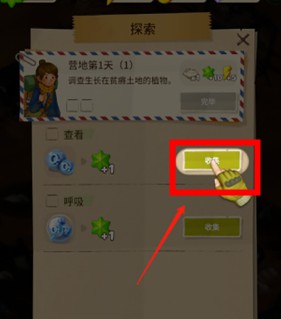 求生合并生存之地