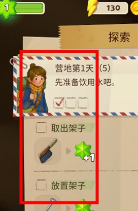 求生合并生存之地