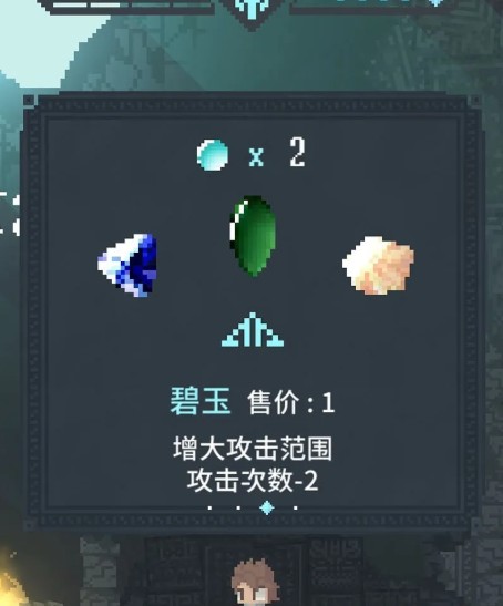 旋轉勇者漢化版