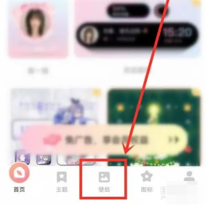 風(fēng)糖小組件app
