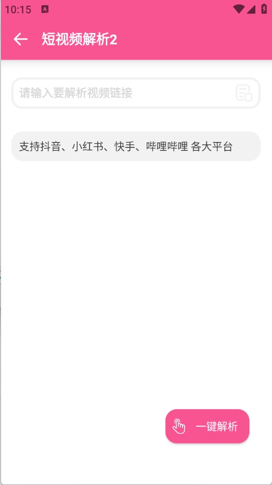 會點工具箱