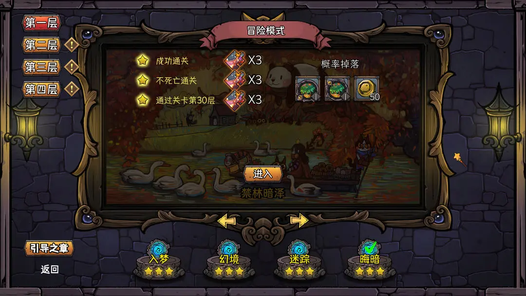 卡牌迷境