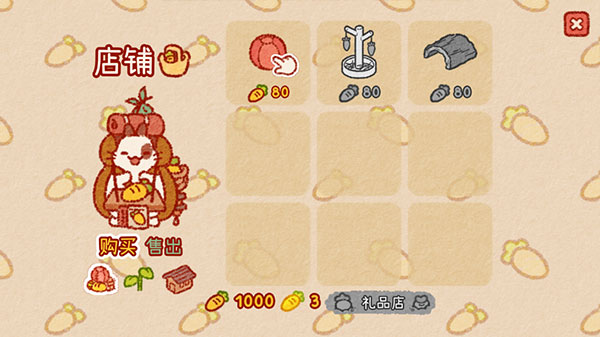 兔兔島手機版
