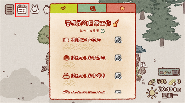 兔兔島手機版