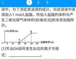 小猿答疑