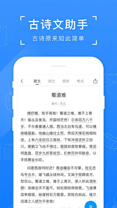 小猿答疑