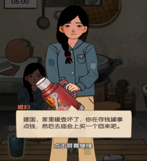 廟會(huì)擺攤小能手