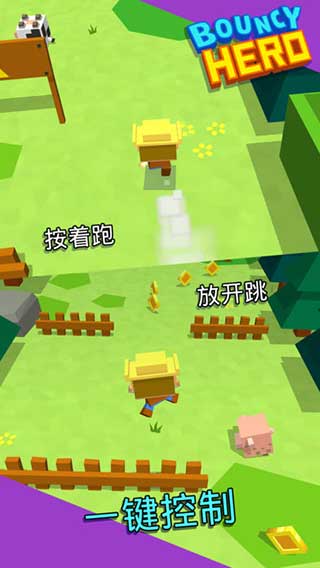 弹跳英雄手机版截图2: