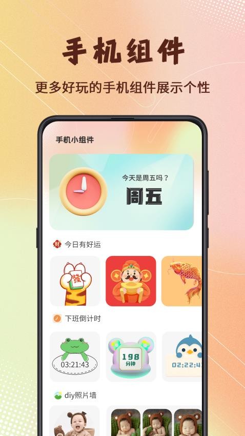 screen主题壁纸截图2: