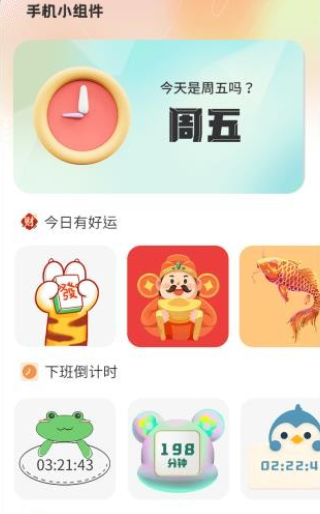 screen主題壁紙