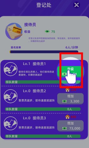 健身俱樂部大亨