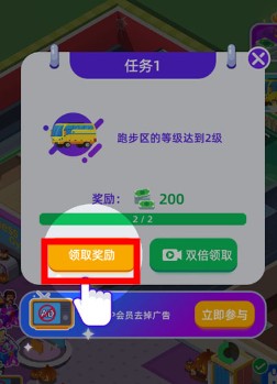 健身俱樂部大亨