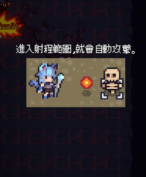 貓女生存