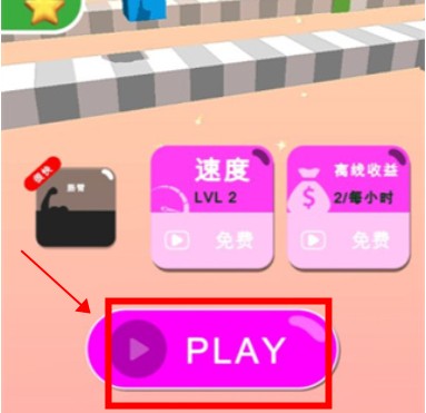 畫腿攀登
