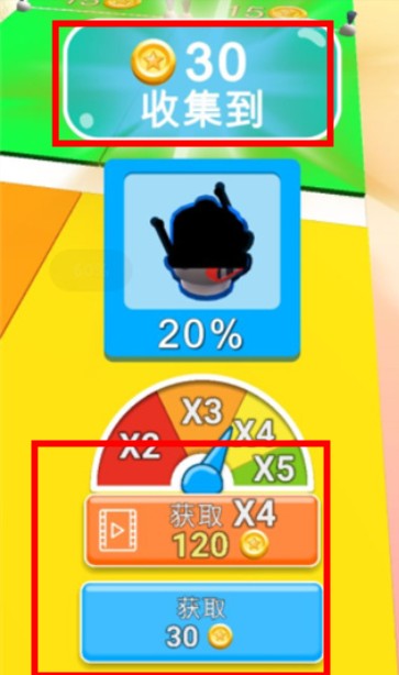 畫腿攀登