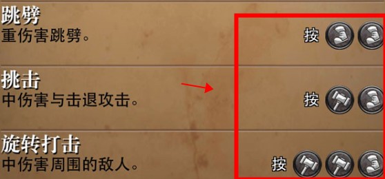 符文狂暴