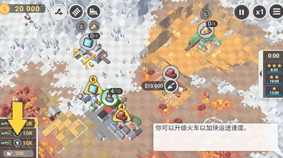 火車山谷2