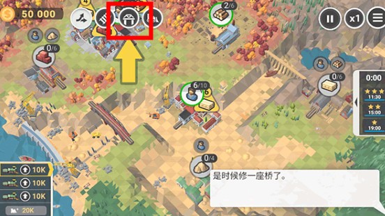火車山谷2