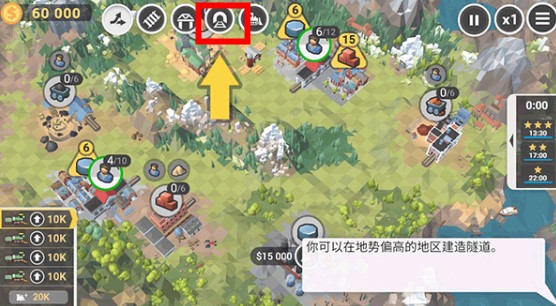 火車山谷2