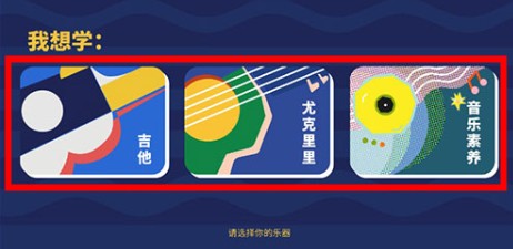 迷鹿音樂