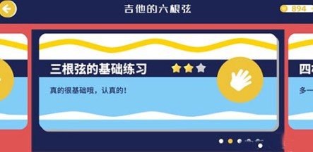 迷鹿音樂