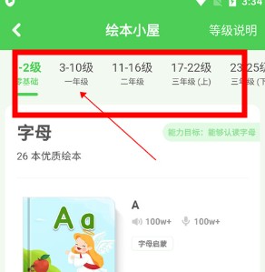 大衛(wèi)熊英語