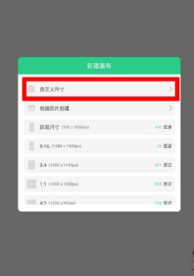 畫吧軟件