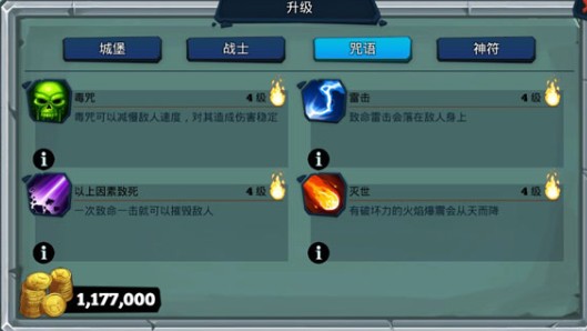 怪獸軍團