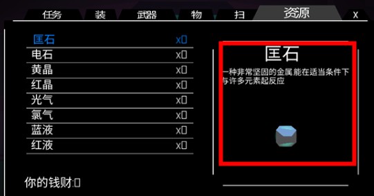 無人深空中文版