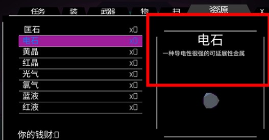無人深空中文版