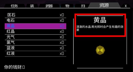 無人深空中文版