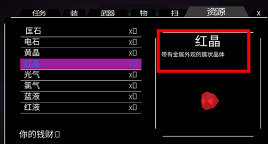無人深空中文版