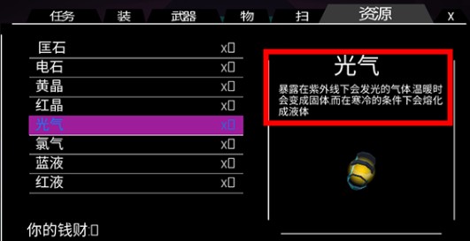 無人深空中文版