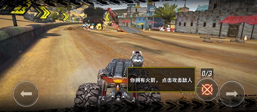 火箭聯(lián)盟極限汽車賽