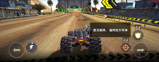 火箭聯(lián)盟極限汽車賽
