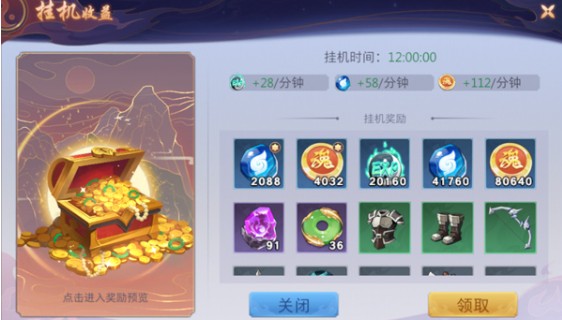 鎮(zhèn)魂街破曉