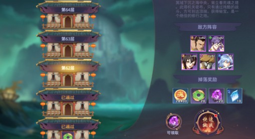 鎮(zhèn)魂街破曉