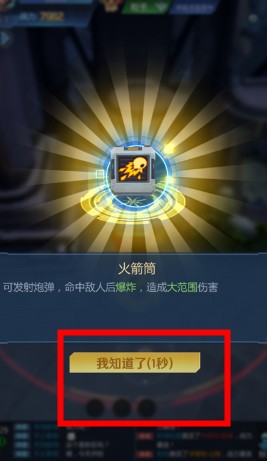 全民槍火2.0