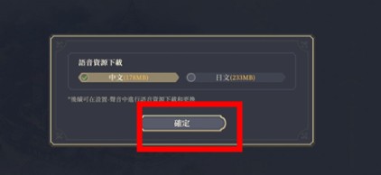 鈴蘭之劍為這和平的世界
