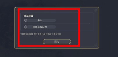 鈴蘭之劍為這和平的世界