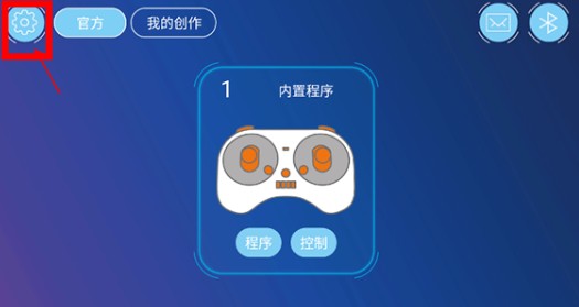 途道機器人編程