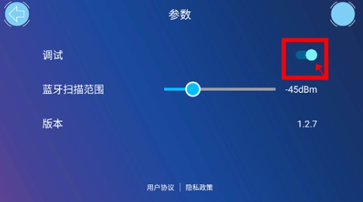 途道機器人編程