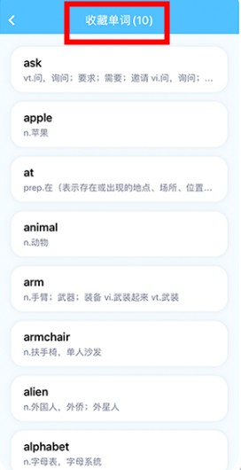 童伴糾音