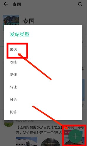 窮游網(wǎng)